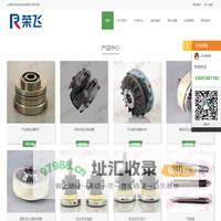 上海荣飞自动化科技有限公司