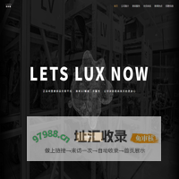 爆爆奢—让奢侈品高效流转 每个人都可以拥有
