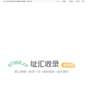 易联智控-我和你的智慧城市建设服务管家！