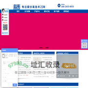 广州超禹膜分离技术有限公司-MBR帘式膜_MBR膜_超滤膜组件_MBR超滤膜_净水器_MBR膜组件_MBR膜厂家_管式膜