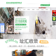 湖北非开挖工程-拖拉管施工-地下小型顶管施工-武汉顶管队伍