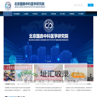 北京国鼎中科医学研究院