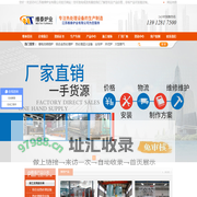 江苏维泰炉业有限公司-锂电池焙烧炉|铝合金热处理炉|热处理退火淬火设备|台车炉井式炉|热处理设备生产中心