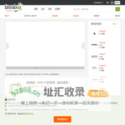 Extrabux海淘返利网 | 全球购物返利，最新折扣优惠和购物指南