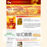 广东资雨泰融资租赁有限公司