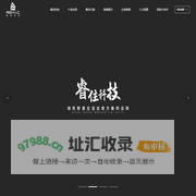 睿住科技|绿色与智慧空间全景方案集成商