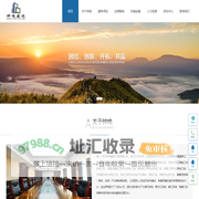 四川钟鸣建设工程有限公司