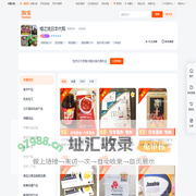 首页-樱之琉日本代购-淘宝网