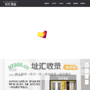 诺梵斯蒂门业 - 浙江省金华市德乐巢门业有限公司
