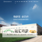 西安恒生堂制药有限公司
