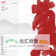 万科酒店与度假村