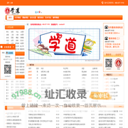 【学道网】滁州兼职网_滁州兼职招聘_滁州大学生兼职网_滁州家教网