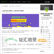 上海建筑资质怎么规划节税 -上海建筑资质怎么规划节税_建筑劳务资质_爱税宝建筑产业园