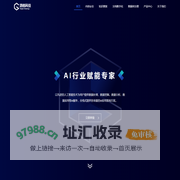 清格科技-首页