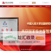 首页-中国人民大学出版社