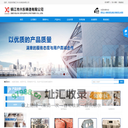 镇江市兴东铸造有限公司