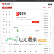 【潮州顺企网】-潮州厂家免费发布供求信息-潮州企业网