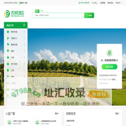 农网365商城-涉农-扶贫-惠农，三农综合服务平台