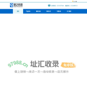 广州韧之信息科技有限公司-商信王