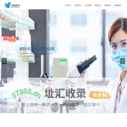 伟量科技（北京）有限公司-科研仪器代理服务商