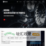 有度安全平台