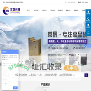 精密零件加工_机械零配件加工_CNC加工-东莞市常晟科技有限公司