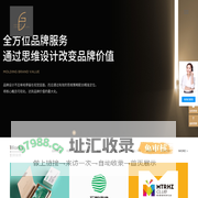 杭州品牌设计策划-画册标志设计-杭州logo设计-vi设计-杭州观至睿驰