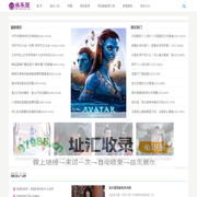 明星八卦_剧情介绍_电影娱乐圈