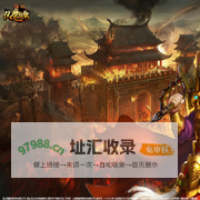 拒绝陪跑    满地神装