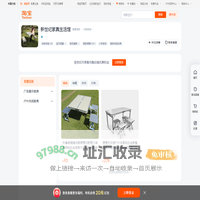 首页-新世纪家具生活馆-淘宝网