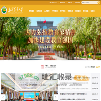 新疆农业大学