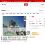 【衡阳龙锦山庄小区,二手房,租房】- 衡阳房天下