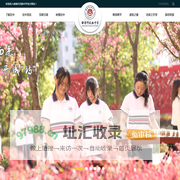 曲靖民族中学