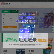 华秋pcb-高多层板厂家-HDI-FPC-pcb打样-pcb中小批量-华秋电路(原深圳华强PCB)