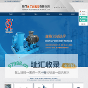 营口化工耐酸泵有限公司