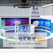 北京天创华视-网络直播间设备|直播导播一体机|虚拟演播室系统|非线性编辑系统