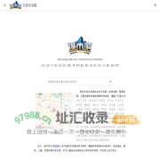石家庄地图,石家庄电子地图,石家庄街景地图,石家庄平面地图(2024年10月新版)-城市吧