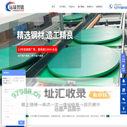 倍速链,组装线,装配线,流水线
