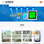 温控阀_LoRa无线远传智能水表|温控阀知名品牌,热计量解决方案-山东精量仪表股份有限公司