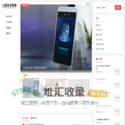 鲨鱼安防网