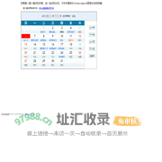 利成日志-让您不再烦恼！
