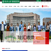 浙江理工大学国际教育学院