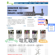 上海墓地价格,双凤公墓,双凤墓园,双凤纪念园,洪福墓区,免费上门接送看墓