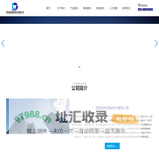 西安地利测控技术有限公司