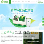 高压氧舱生产厂家|民用高压氧舱生产厂家|家用高压氧舱生产厂家|医用高压氧舱生产厂家|负氧离子机厂家|珠海市优氧健康产业有限公司
