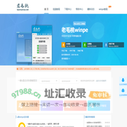 老毛桃winpe,u盘启动盘制作工具,u盘重装系统,老毛桃winpe下载