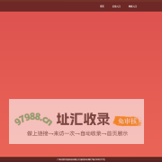 广州市昊轩信息科技有限公司