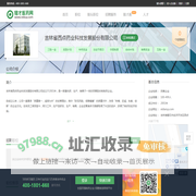 吉林省西点药业科技发展股份有限公司招聘信息-猎才医药网