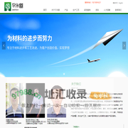 首页-深圳市千禾盛科技有限公司
