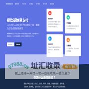 搜软基地易支付 - 行业领先的免签约支付平台